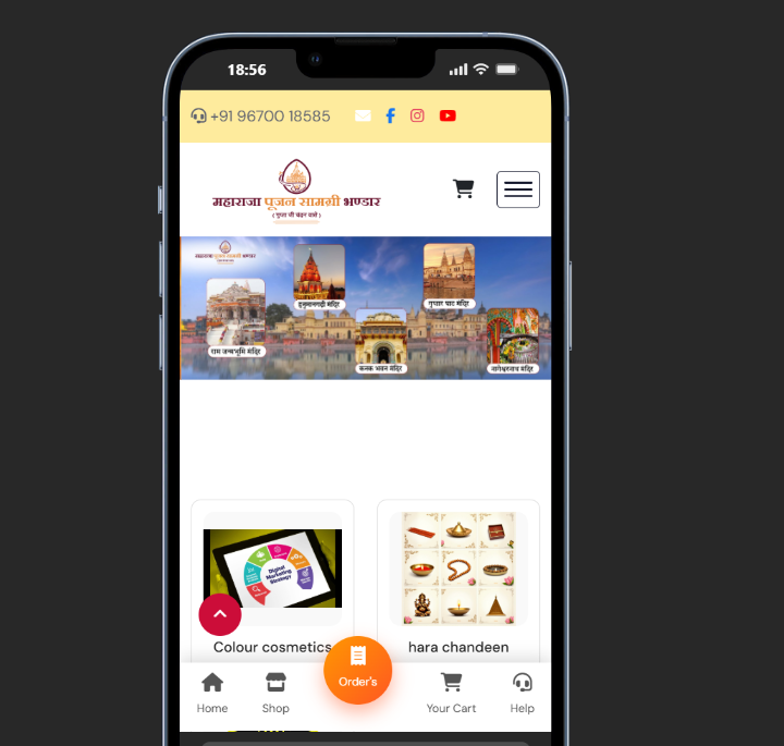 Maharaja Chandan Bhandar